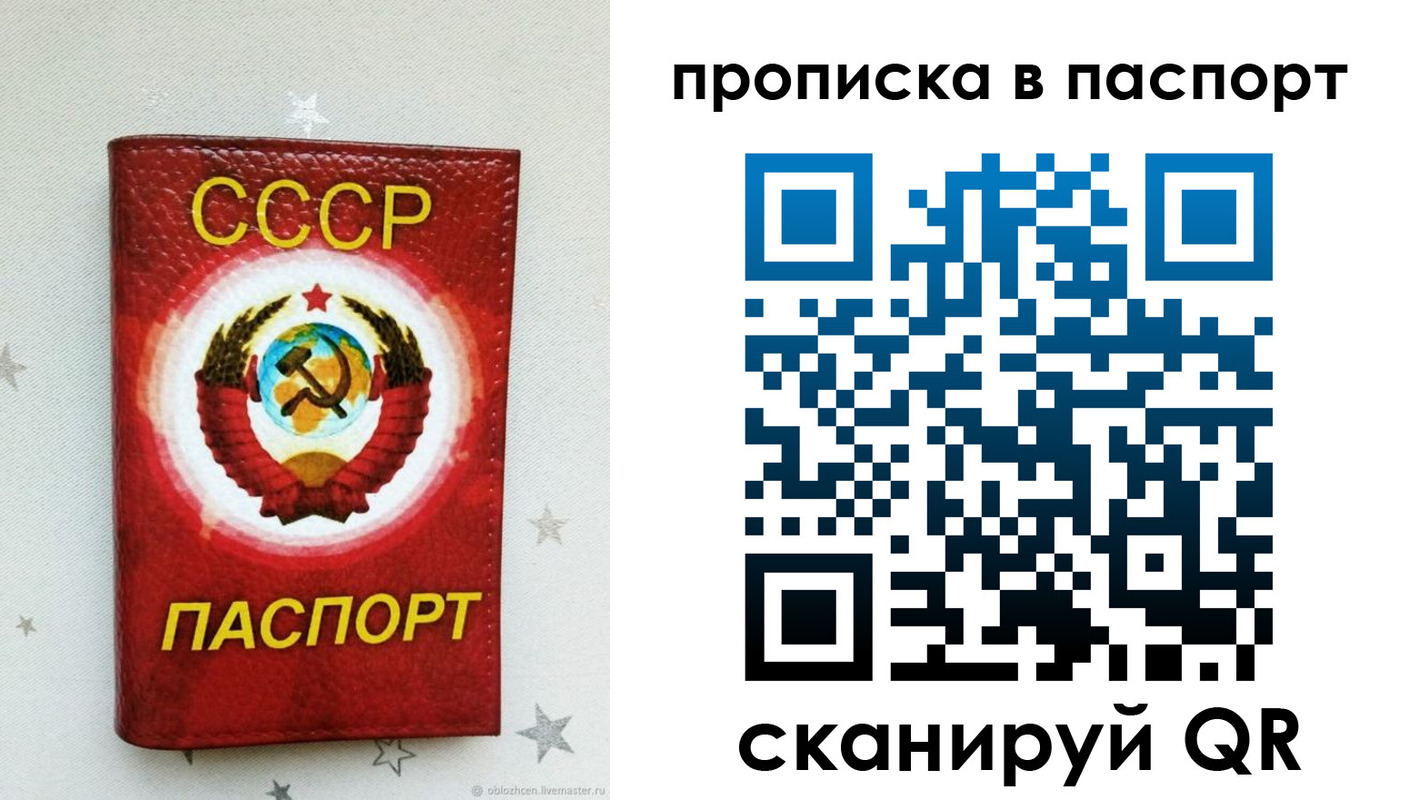 прописка иностранных граждан в Боровичах