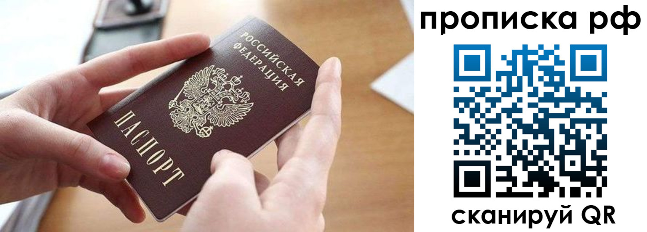регистрация в Боровичах